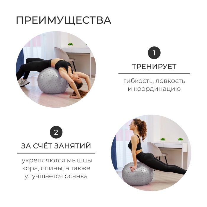 Фитбол 55 см, 800 гр, массажный, цвет серый Фитбол 55 см, 800 гр, массажный, цвет серый