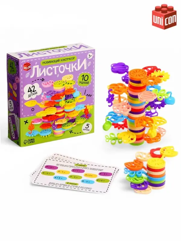 Конструктор развивающий UNICON &laquo;Листочки&raquo;, с заданиями, 42 детали