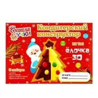 Кондитерский конструктор. &laquo;Новогодний Ёлка&raquo;, 60 г