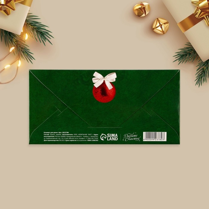 Конверт для денег деревянный резной &laquo;С Новым годом&raquo;, снегирь, 16.5 х 8 см, Новый год