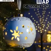Ёлочный шар с подсветкой &laquo;Звёздочки&raquo;, 10&times;8.8&times;8.8 см, 1 LED, керамика, от батареек LR44&times;3, керамика, свечение тёплое белое