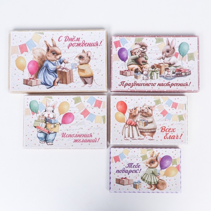 Набор коробок 10 в 1 Набор коробок 10 в 1 "Исполнения желаний", 30 х 19 х 11,5 - 12 х 6,5 х 4 см