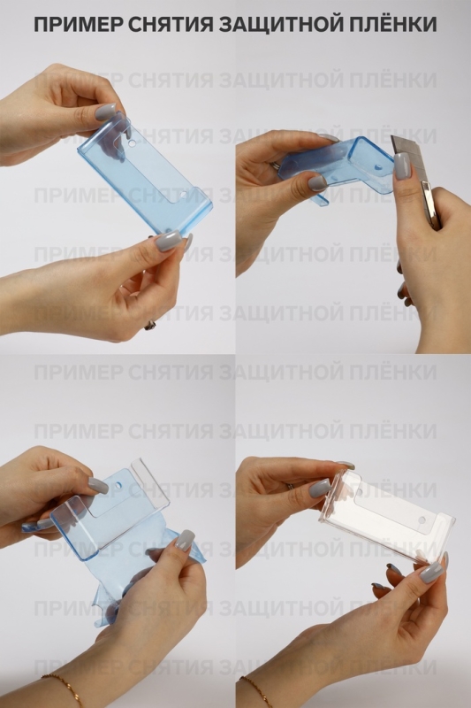 Настольная подставка под визитки, с двумя отделениями, 9,5×7,5×14 см, оргстекло 2 мм, В ЗАЩИТНОЙ ПЛЁНКЕ