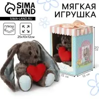 Мягкая игрушка &laquo;Влюблённый Lu&raquo;, заяц, 25 см
