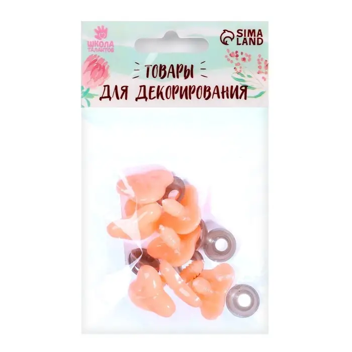 Носик винтовой с заглушкой, набор 7 шт., размер 1 шт.: 2.3×1.7 см Носик винтовой с заглушкой, набор 7 шт., размер 1 шт.: 2.3×1.7 см