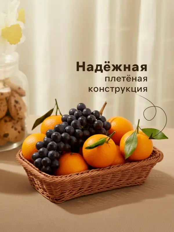Корзина для продуктов Доляна, 30&times;19.5&times;6 см, плетёная, пластик, коричневая