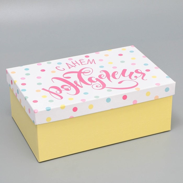 Набор коробок 15 в 1, упаковка подарочная, «С днём рождения», 12 х 7 х 4 см - 44 х 31 х 15 см