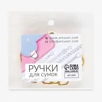 Цепочка для сумки, с карабинами, 14&times;10 мм, 60 см, цвет золотой