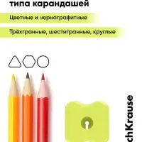 Точилка ErichKrause Wave Mini Neon, с контейнером, МИКС