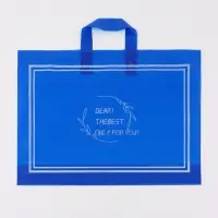 Пакет с петлевой ручкой синий 45 х 35 х 8 см  80 мкм