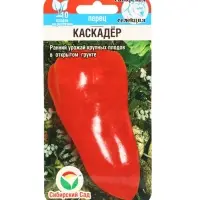 Семена Перец сладкий &laquo;Каскадер&raquo;, раннеспелый, 15 шт., &laquo;Сибирский сад&raquo;