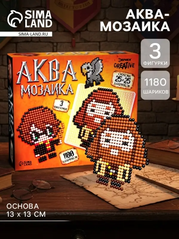 Аквамозаика &laquo;Волшебники&raquo;, 1180 шариков