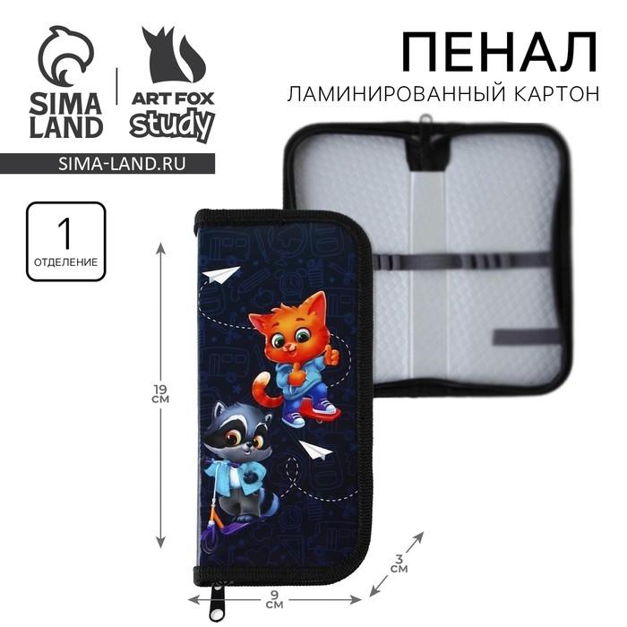 Пенал школьный 1 секция 90 х 190 лам.карт ПО-03 «1 сентября: Зверята» Пенал школьный 1 секция 90 х 190 лам.карт ПО-03 «1 сентября: Зверята»