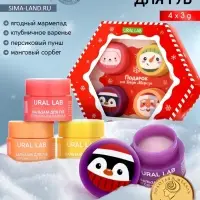 Бальзамы для губ, набор 4 шт. &times; 3 г, URAL LAB