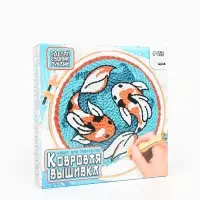 Ковровая вышивка &laquo;Карпы&raquo;, набор для творчества