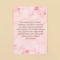Массажер для лица, гуаша набор «Enjoy», антраконит 14,2 х 5,5 см