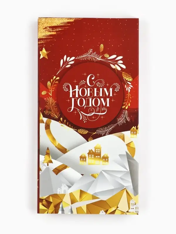 Коробка для шоколада &laquo;С Новым годом!&raquo;, с окном, 17&times;8.5&times;1.5 см