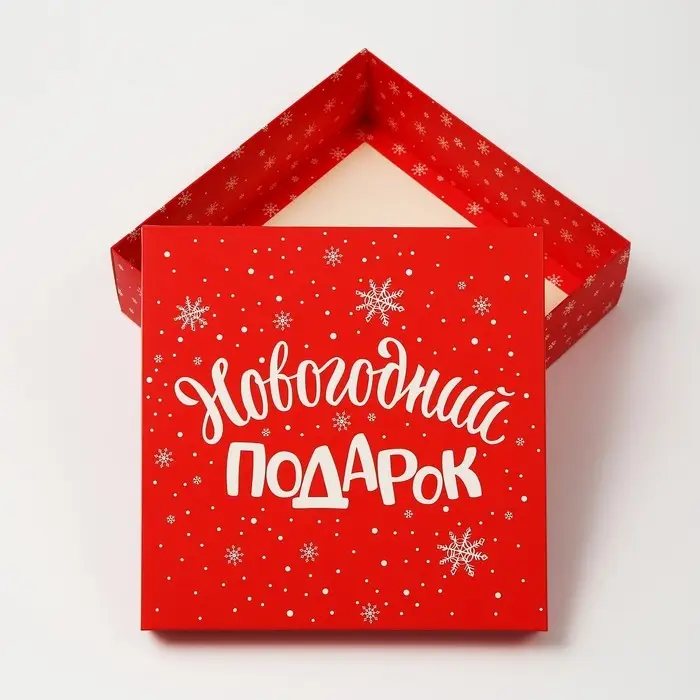 Набор подарочных коробок, 3 шт., 26&times;26&times;8 см