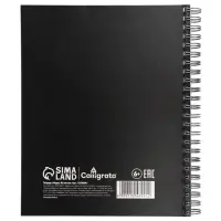 Компл тетр из 3шт 96л кл на гребне Кот, обл мел карт, ТВИН+выб УФ-лак, офсет, (10246941) Компл тетр из 3шт 96л кл на гребне Кот, обл мел карт, ТВИН+выб УФ-лак, офсет, (10246941)