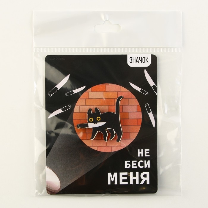 Значок деревянный «Не беси меня», серия мемы , 3,5 х 3,3 см Значок деревянный «Не беси меня», серия мемы , 3,5 х 3,3 см