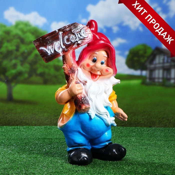 Садовая фигура  Садовая фигура "Гном с табличкой" 18х32х51см