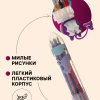 Ручка шариковая Calligrata &laquo;Зверушки&raquo;, автоматическая, 10-цветная, корпус с рисунком, МИКС