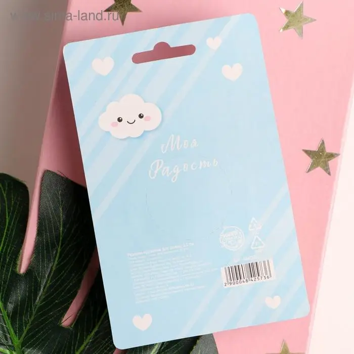 Резинка пружинка для волос «Мое солнышко», 3 шт.