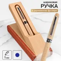 Ручка шариковая, деревянная в футляре &laquo;Учитель года&raquo;