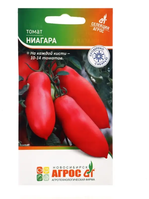 Семена Томат &laquo;Ниагара&raquo;, 0.08 г, &laquo;Агрос&raquo;