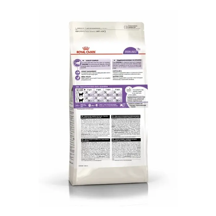 Сухой корм RC Sterilised + 7 для  стерилизованных кошек, 400 г Сухой корм RC Sterilised + 7 для  стерилизованных кошек, 400 г