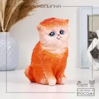 Копилка для денег &laquo;Котенок рыжий&raquo;, гипс, 16&times;12 см