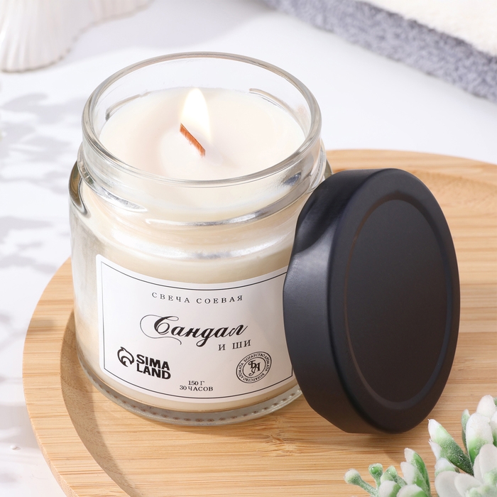Свеча ароматическая из соевого воска в банке, 150 г, сандал и ши Свеча ароматическая из соевого воска в банке, 150 г, сандал и ши