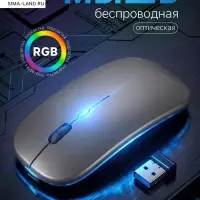 Мышь MB-2.4 беспроводная, оптическая, подсветка, 800-1600 dpi, USB, Bluetooth, серая