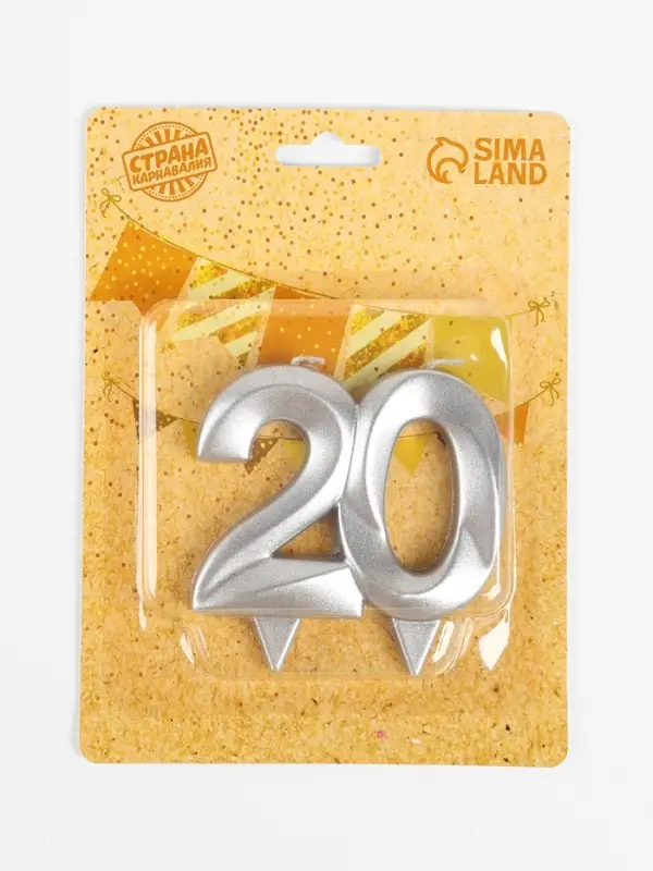 Свеча в торт юбилейная &laquo;Грань&raquo;, цифра 20, серебро