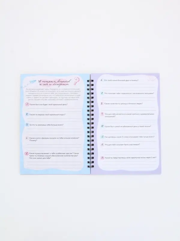 Женский психологический дневник «Время для себя» А5, 60 листов на гребне Женский психологический дневник «Время для себя» А5, 60 листов на гребне