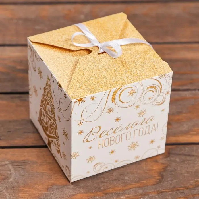 Коробка складная, подарочная новогодняя «Мечты сбываются» 12×12×12 см