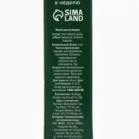 Масло для кутикул в карандаше, снежный мандарин, 2 мл, URAL LAB