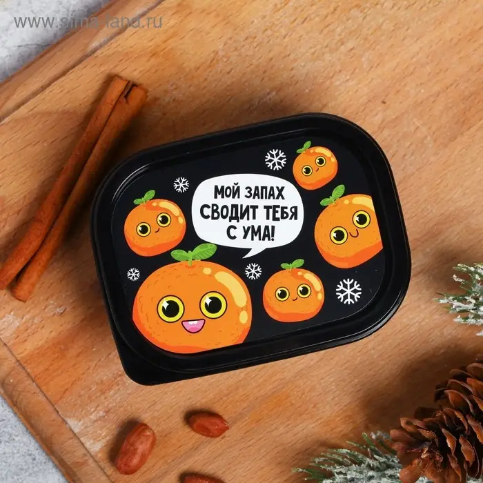 Ланч - бокс новогодний «Мандарины», 150 мл Ланч - бокс новогодний «Мандарины», 150 мл