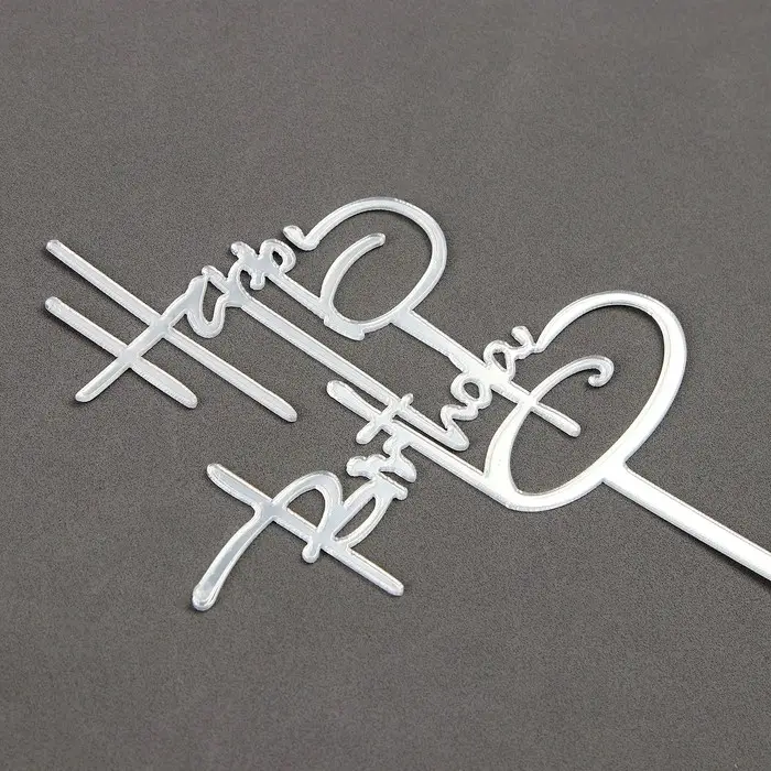 Топпер для торта &laquo;С днём рождения&raquo;, серебро