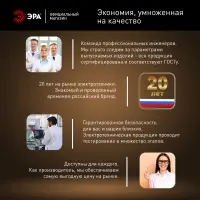 Лампа светодиодная LED 100 Вт 9800Лм 4000К T140 нейтральный E27/E40 (переходник) 170-265В LED POWER T140-100W-4000-E27/E40 Red Line