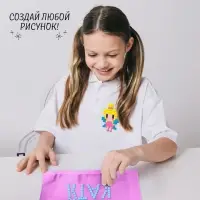 Стразы термоклеевые для ткани с трафаретами &laquo;Пиксели&raquo;, набор для творчества