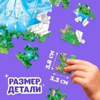 Пазлы детские &laquo;Золушка&raquo;, 60 элементов