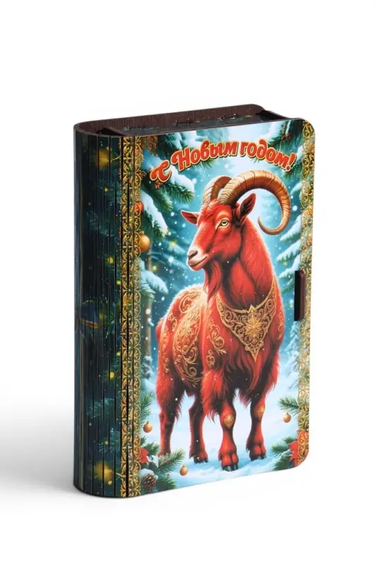 Книга-шкатулка  "Огненный козлик",  19х13х5 см