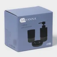 Набор для ванной SAVANNA &laquo;Глянец&raquo;, 3 предмета, дозатор для мыла, стакан, мыльница