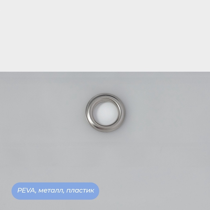 Штора для ванной «Осень», с люверсами, с утяжелителями, PEVA, 180×180 см, белая