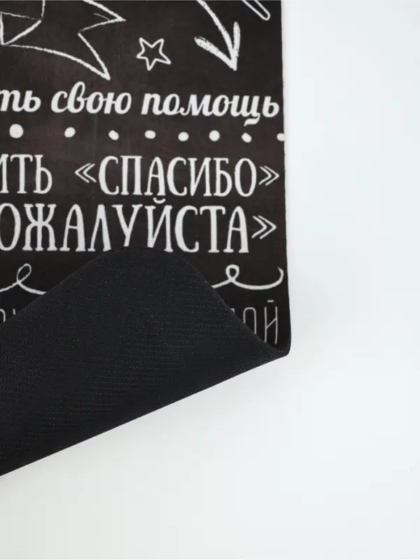 Коврик для сушки посуды впитывающий  Коврик для сушки посуды впитывающий "Правила кухни", 30 х 40 см