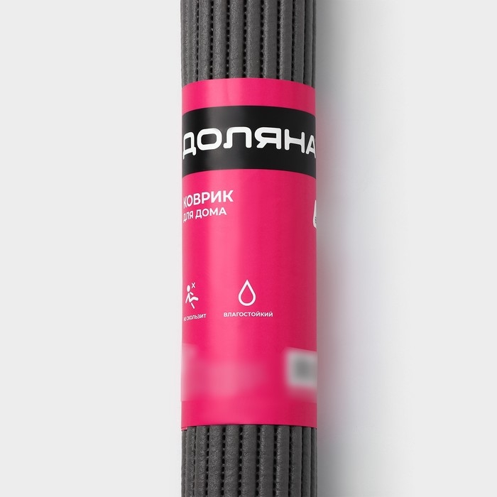 Коврик для ванной и туалета Доляна, 65×100 см, цвет серый Коврик для ванной и туалета Доляна, 65×100 см, цвет серый