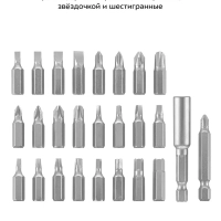 Электрическая отвертка аккумуляторная КТ-4061 - 15 Вт