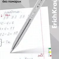 Ручка шариковая Erich Krause R=301 Classic Stick, узел 1 мм, красная