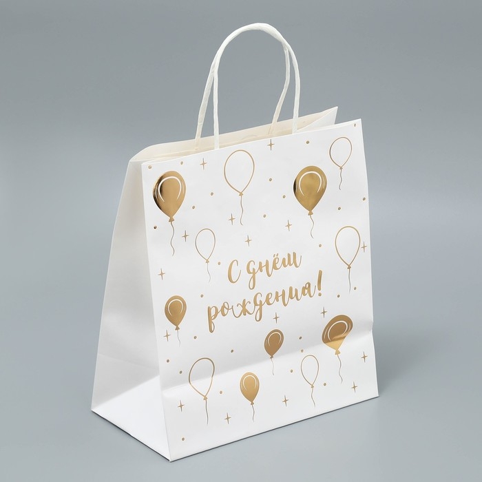 Пакет подарочный крафтовый, упаковка, «С днём рождения!», 22 х 25 х 12 см Пакет подарочный крафтовый, упаковка, «С днём рождения!», 22 х 25 х 12 см